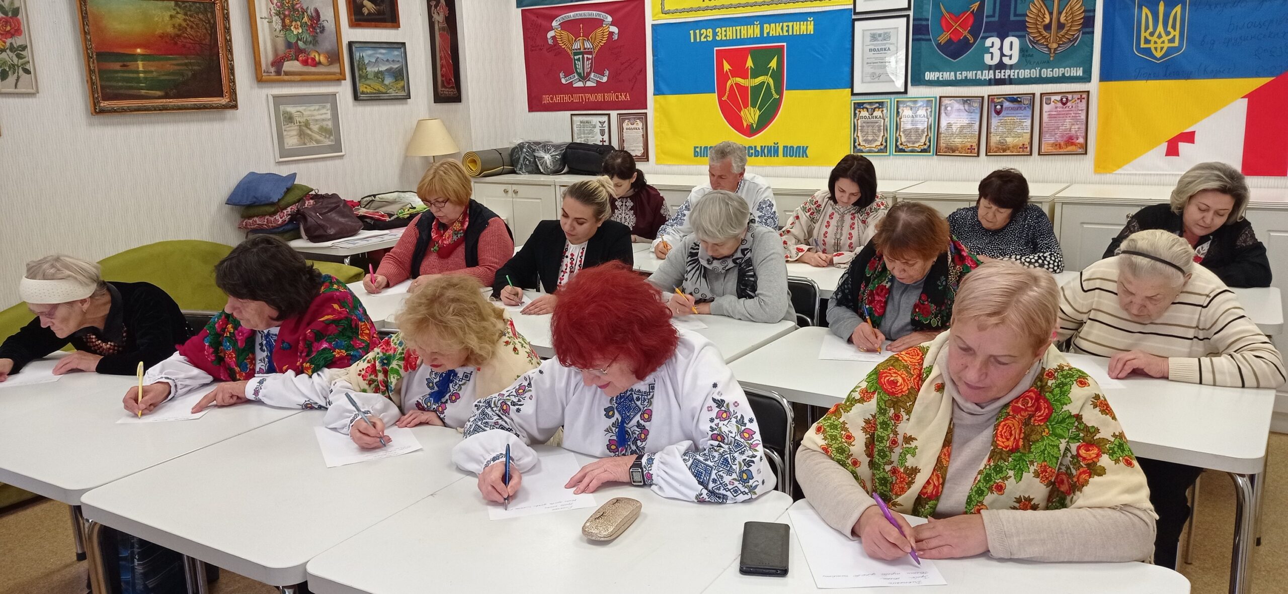 Радіодиктант Національної єдності