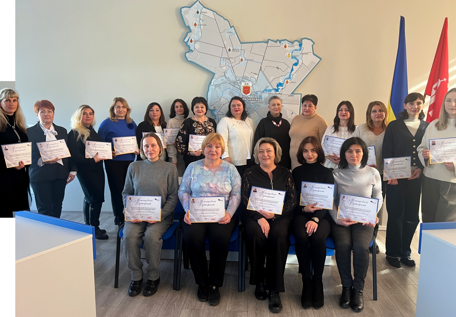 Міжнародні сертифікати