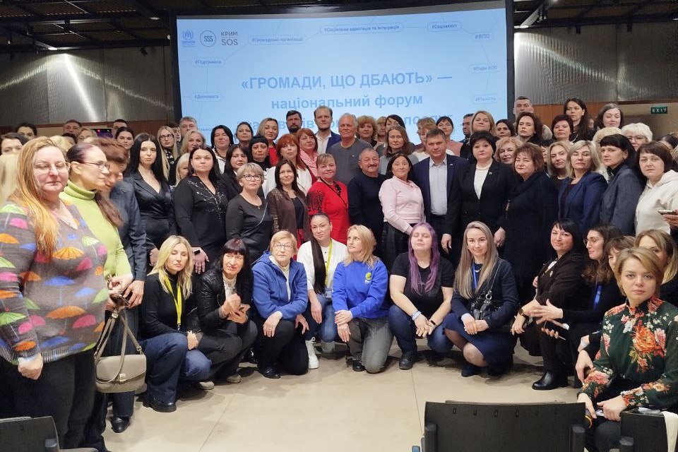 Національний форум надавачів соціальних послуг «Громади, що дбають»