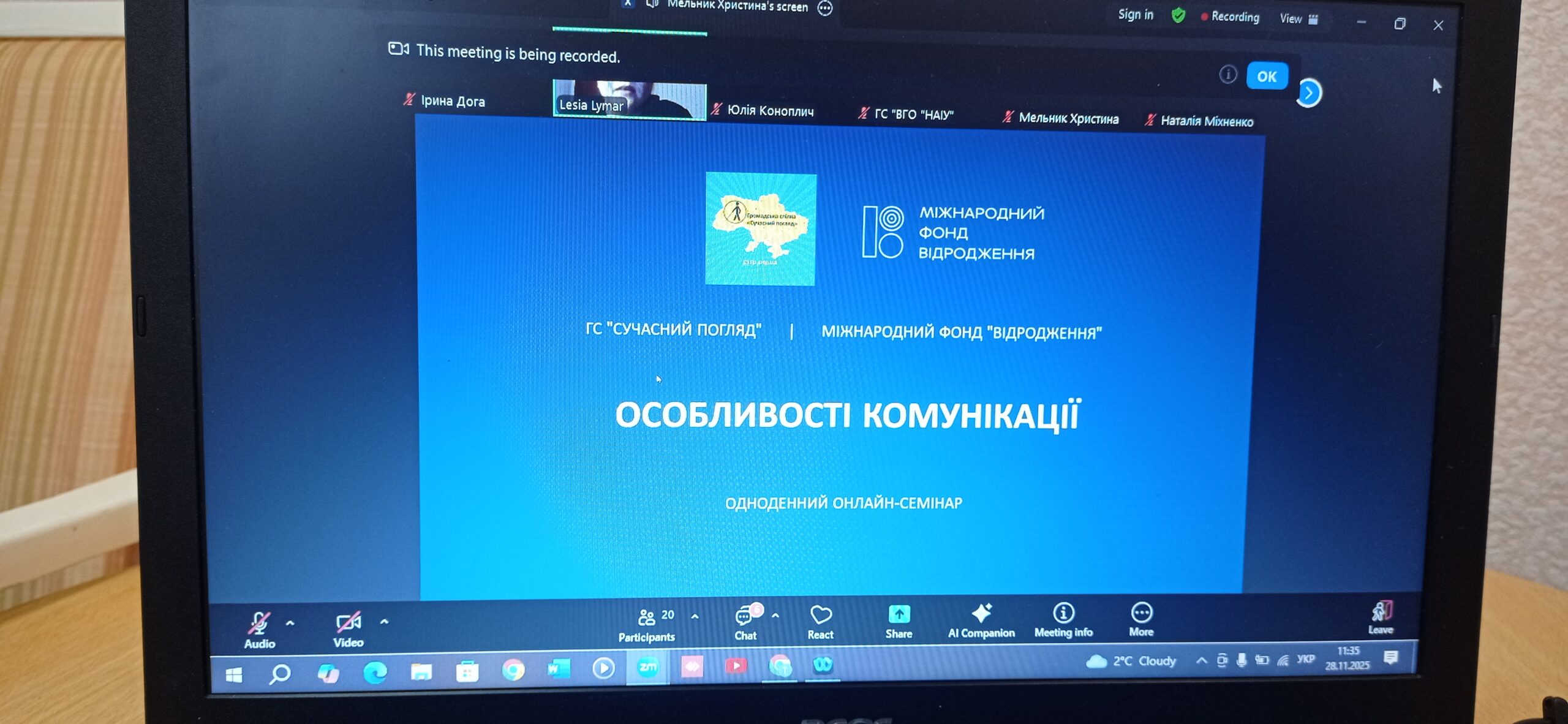 Інформаційно-навчальна сесія в межах проєкту «Голос темряви: підтримка незрячих ветеранів»