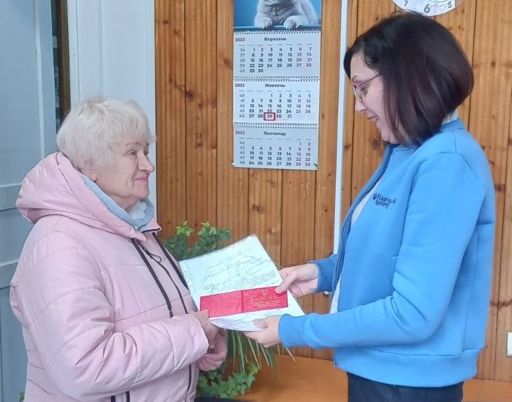 Запис без назви 1029