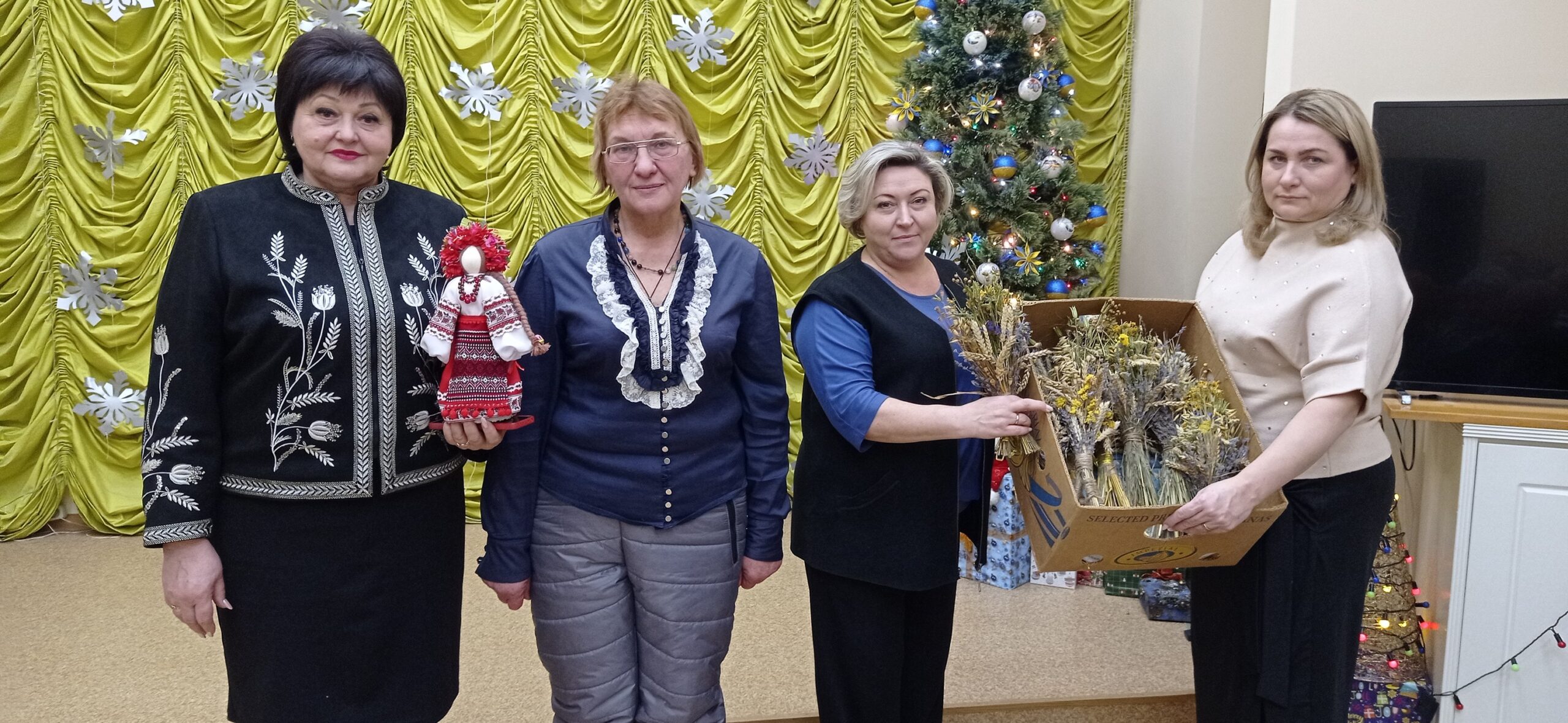 Особливий подарунок