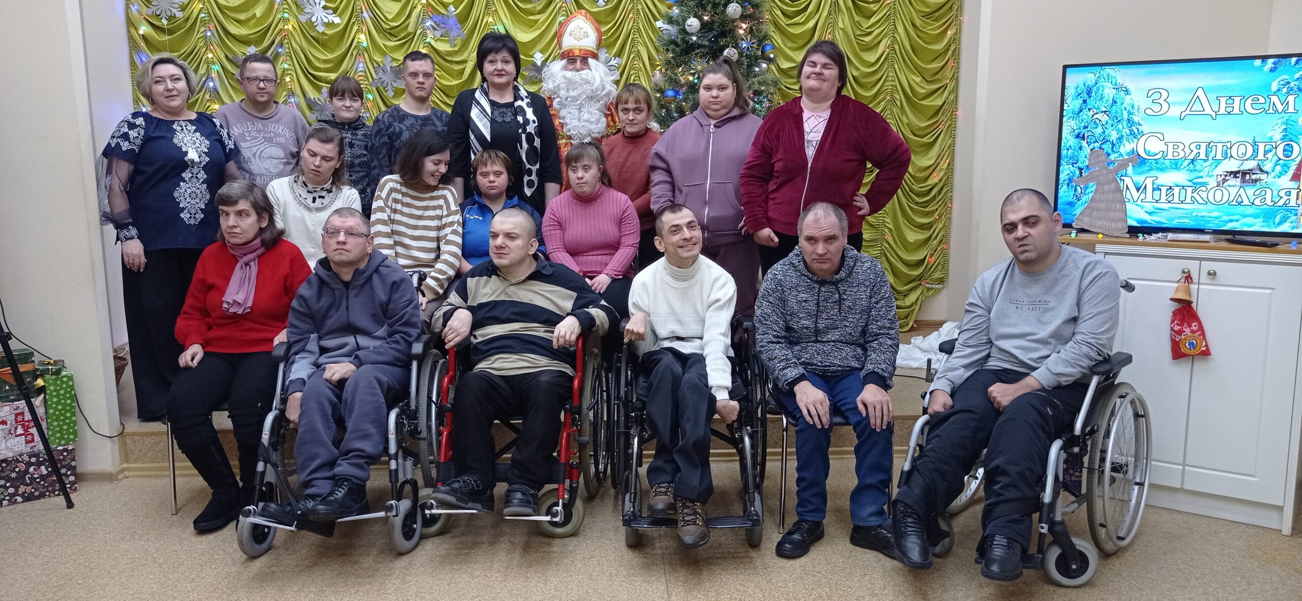 День Святого Миколая для молодих осіб з інвалідністю