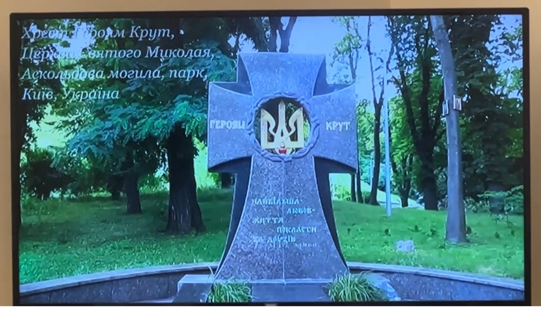 День пам’яті Героїв Крут