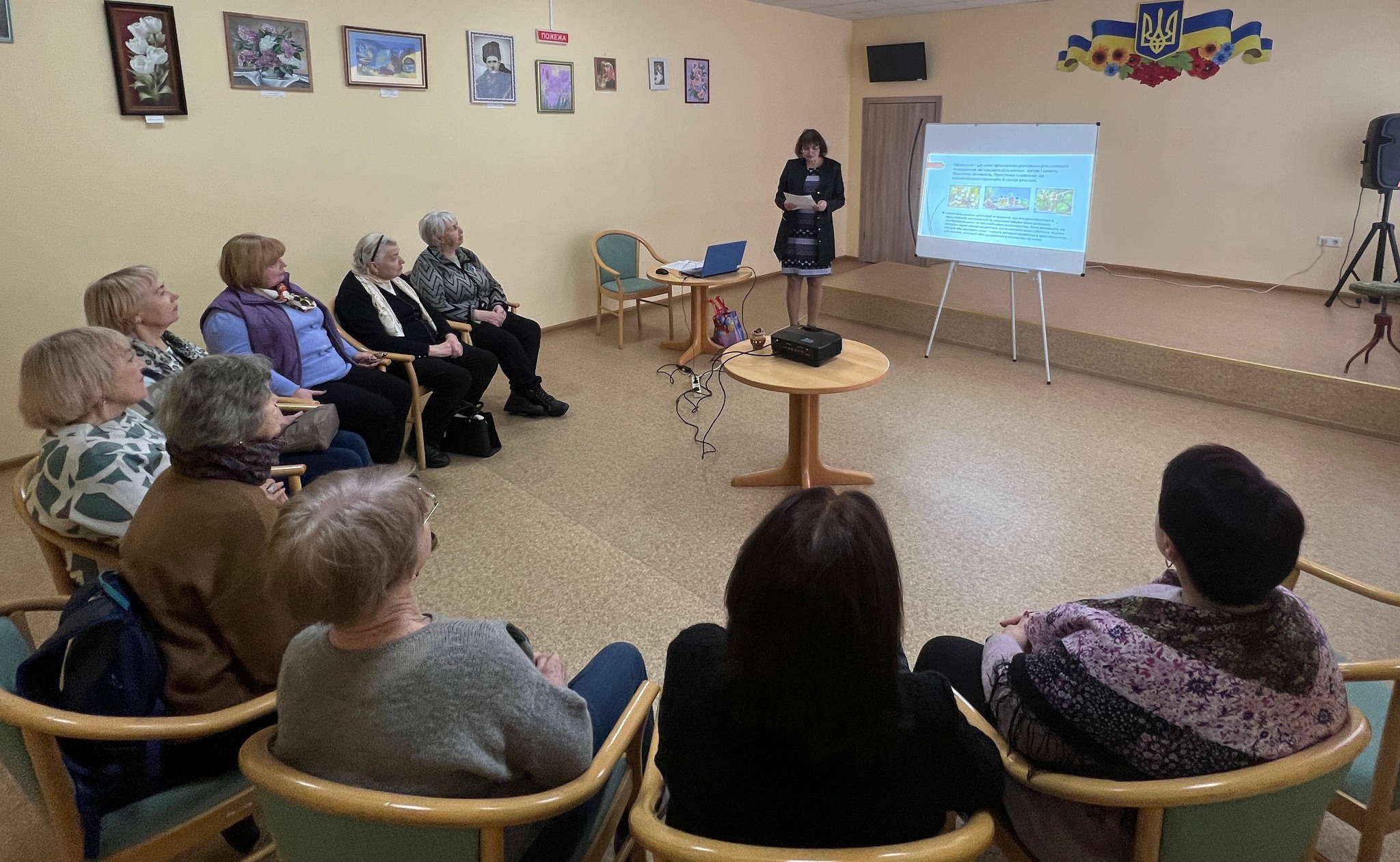 Аромати життя