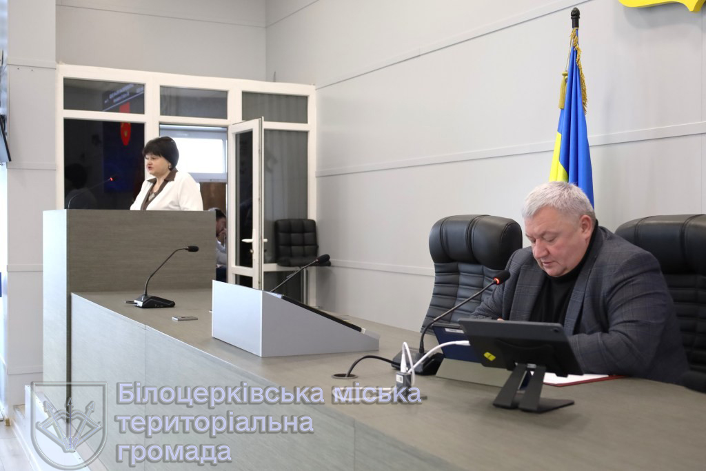 Депутатське звернення Ірини Доги