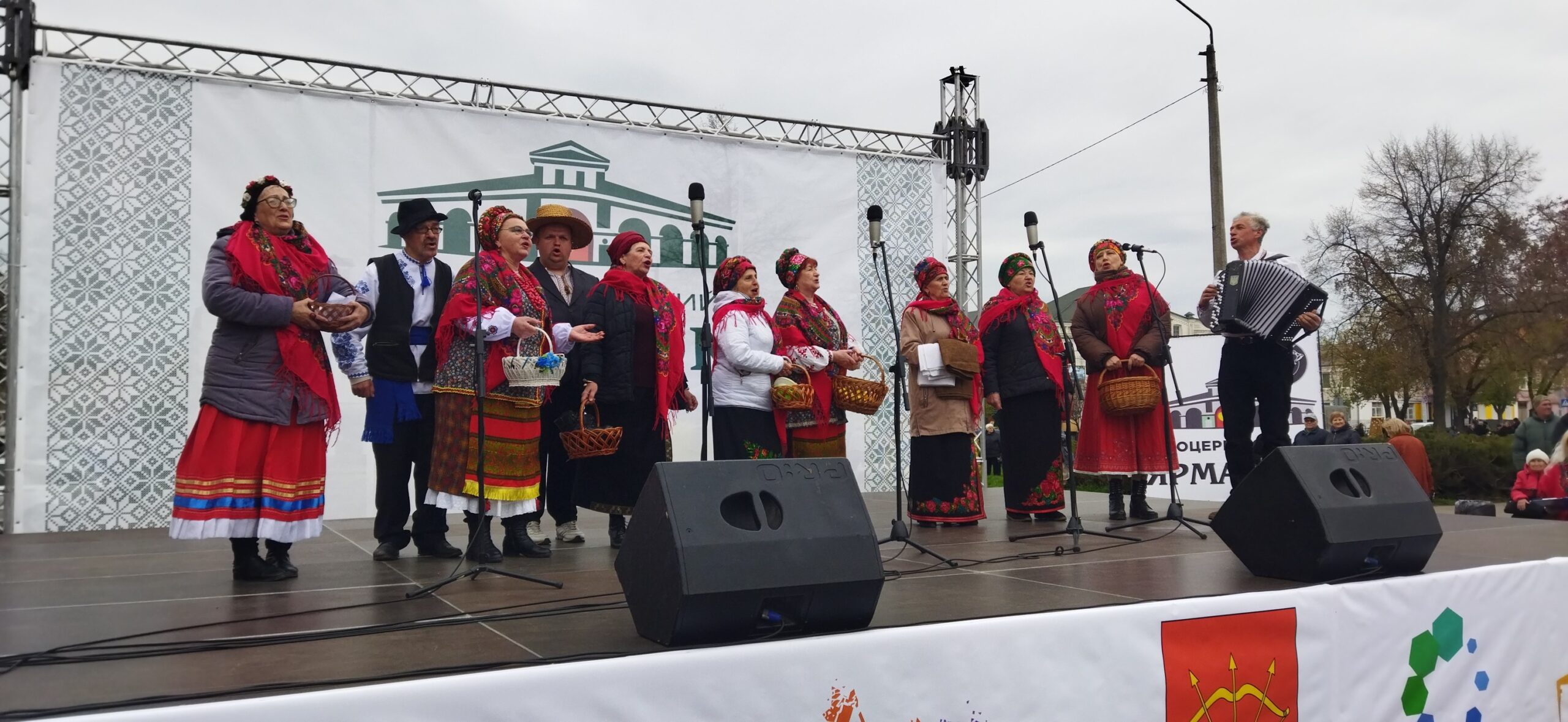 Білоцерківський ярмарок