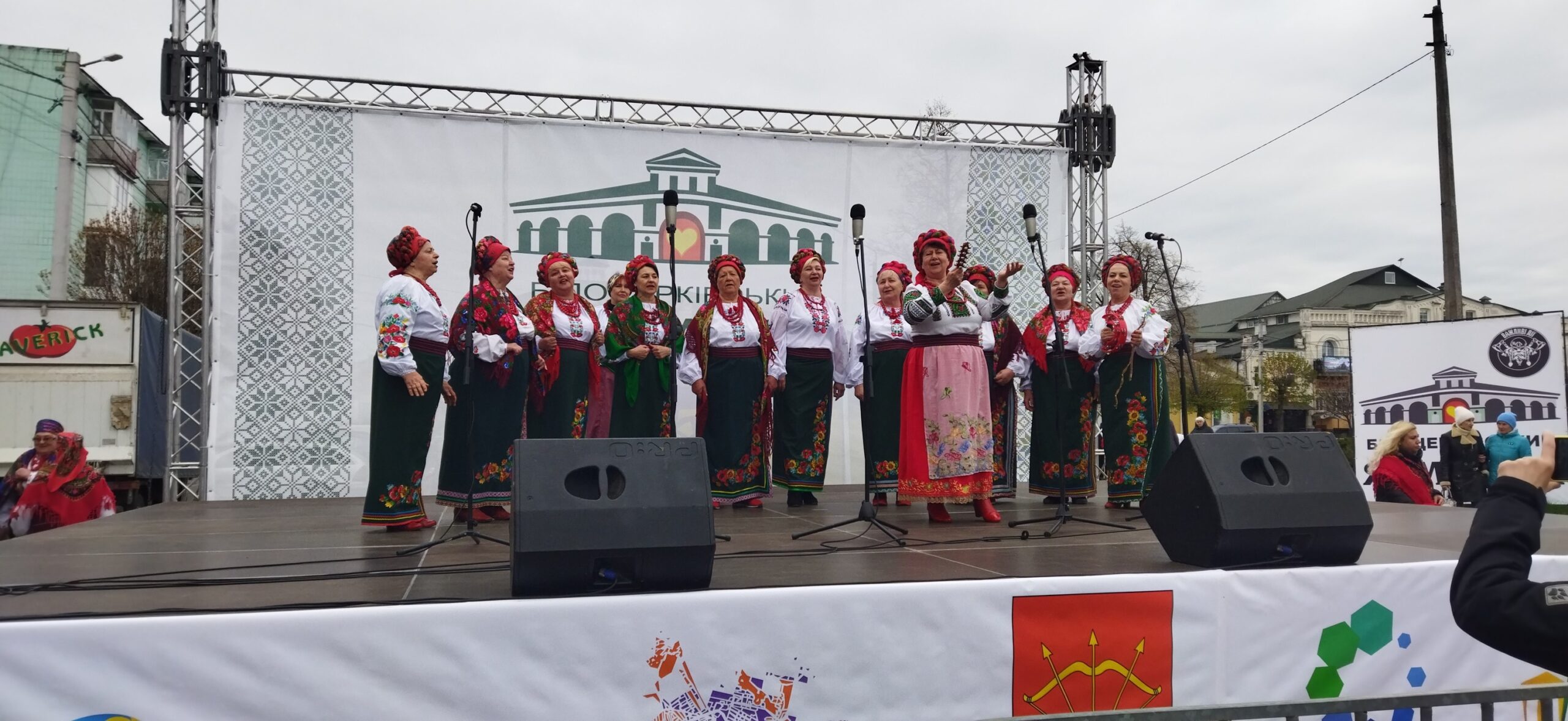 Виступ колективі центру на Білоцерківському ярмарку