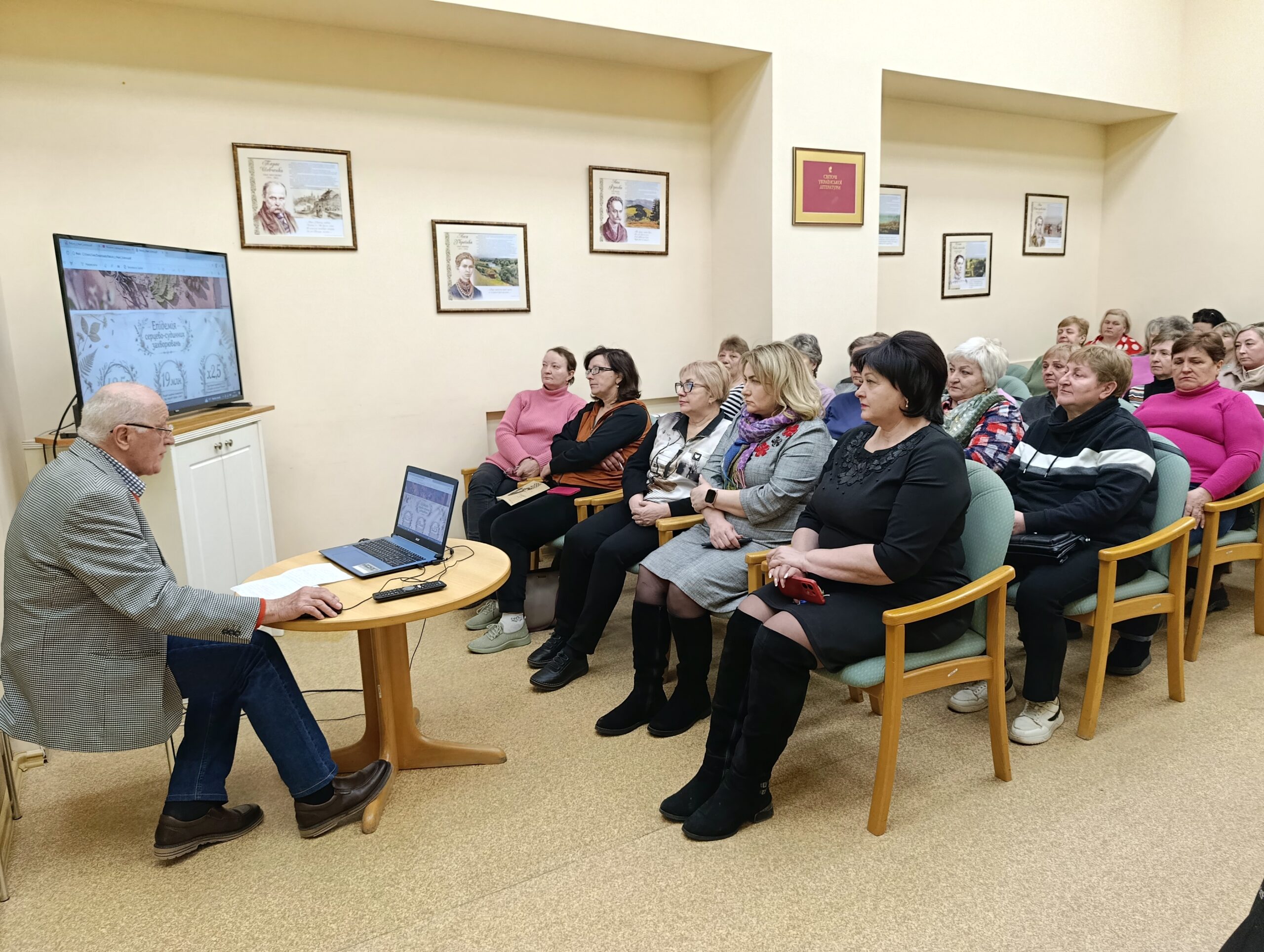 Лекція про лікування серцево-судинних захворювань лікарськими рослинами