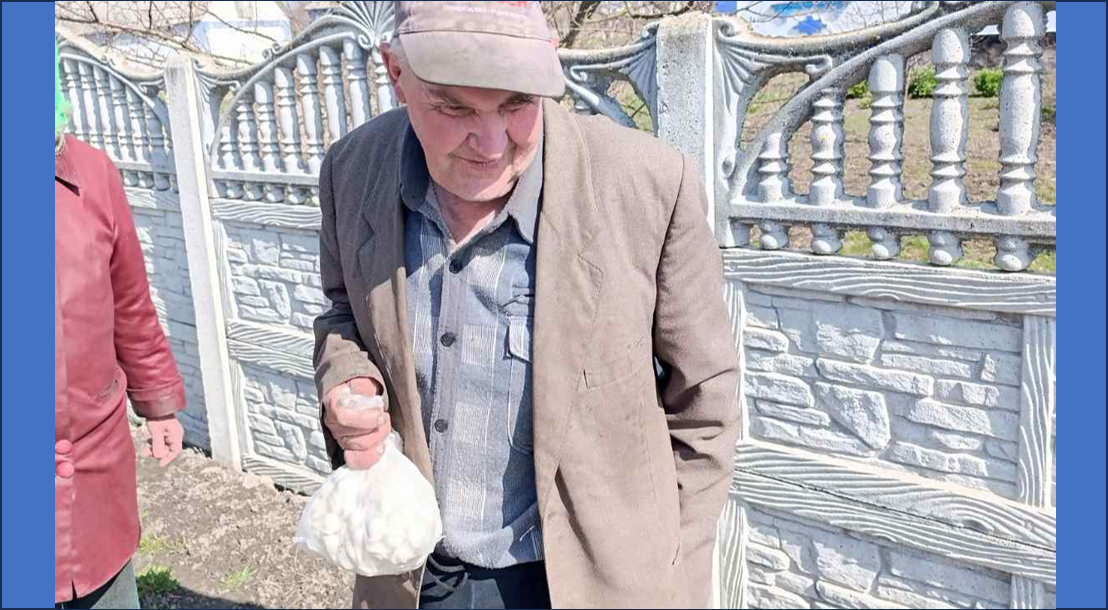 Підтримка тих, хто цього потребує