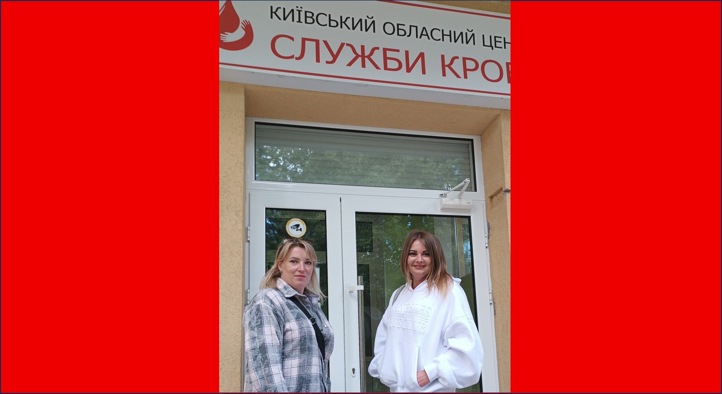 Всесвітній день донора крові
