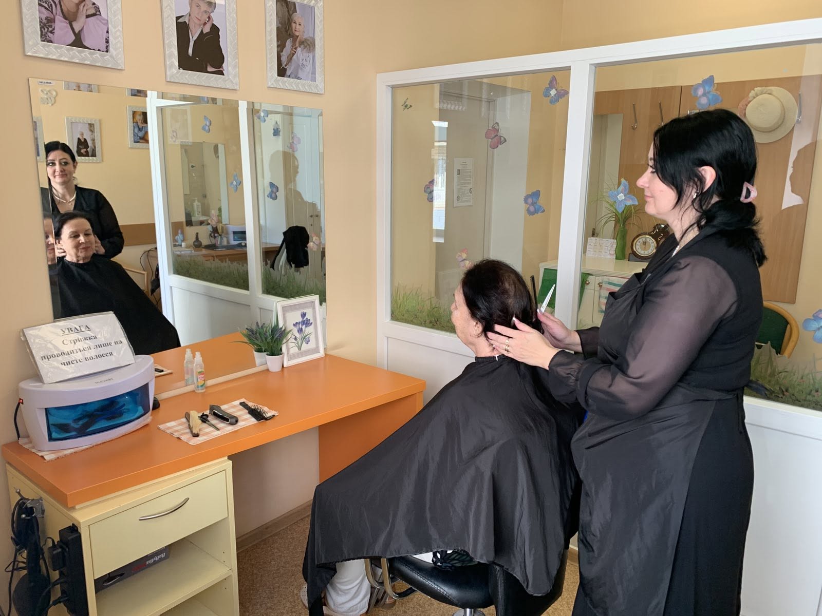 Іноді для щастя достатньо нової зачіски