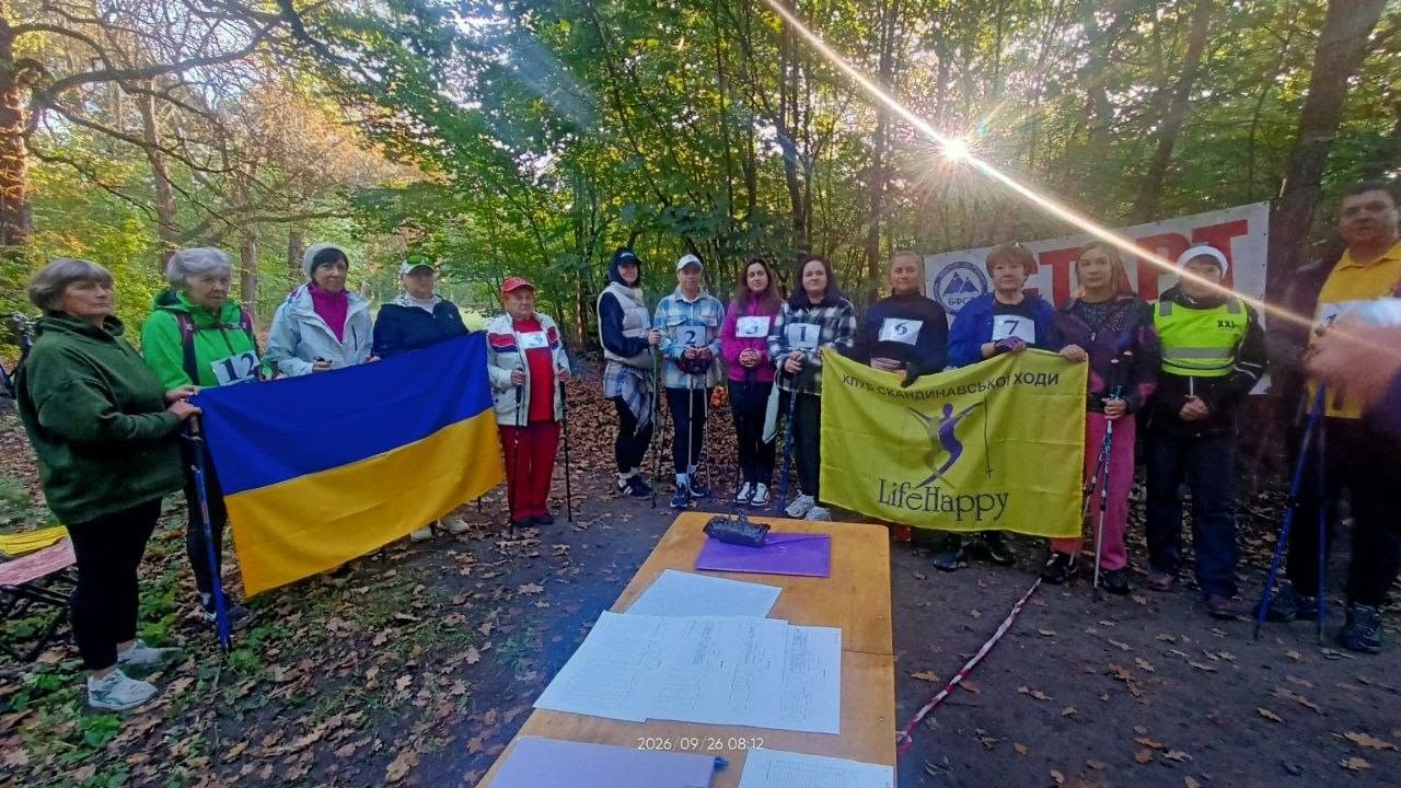 Сила руху та незламний дух